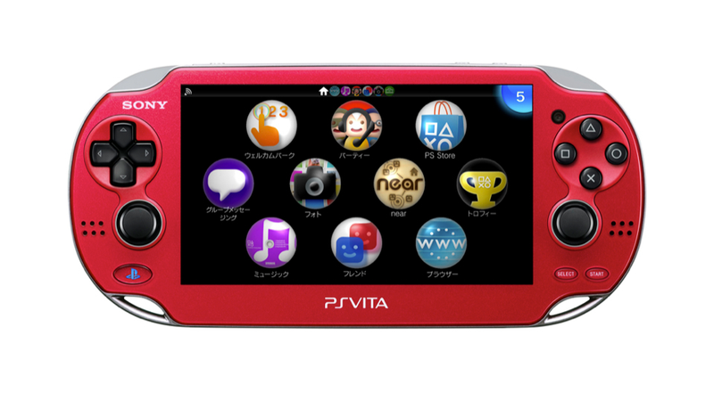 Illustration for article titled This PS Vita Might Rip Out Your Spine